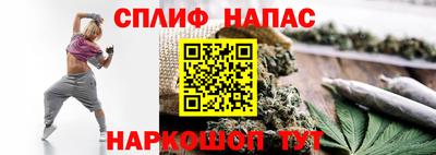 бутик Комсомольск-на-Амуре