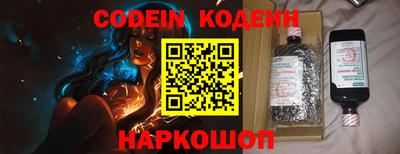 альфа пвп VHQ Волгодонск