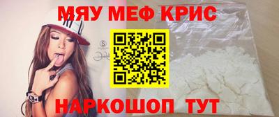 спайс Волжский
