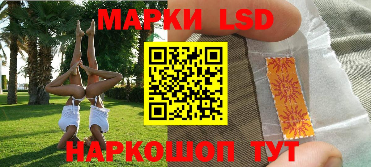 КОКАИН  Дальнереченск  Марихуана  Вход с VPN  Мефедрон кристаллы  Гашиш  Alpha-PVP СОЛЬ кристаллы 